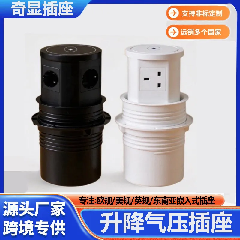 Furniture And Hardware Supplies - เต้ารับไฟฟ้าแบบยกด้วยลม มาตรฐาน US UK EU แบบฝังในโต๊ะทำงาน