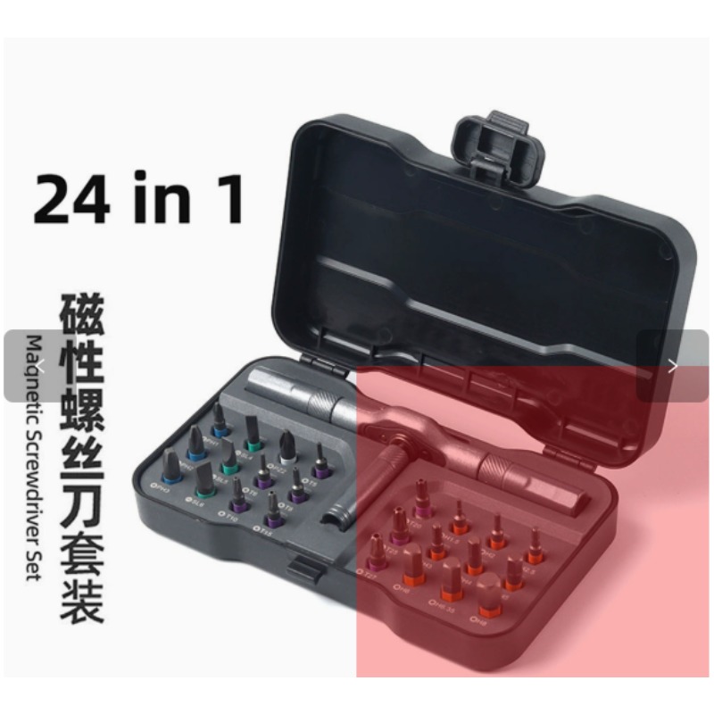 Furniture Screw Type - ไขควงแบบมีเฟือง 24-in-1 ไขควงแบบมีเฟืองชนิด T ชุดไขควง S2