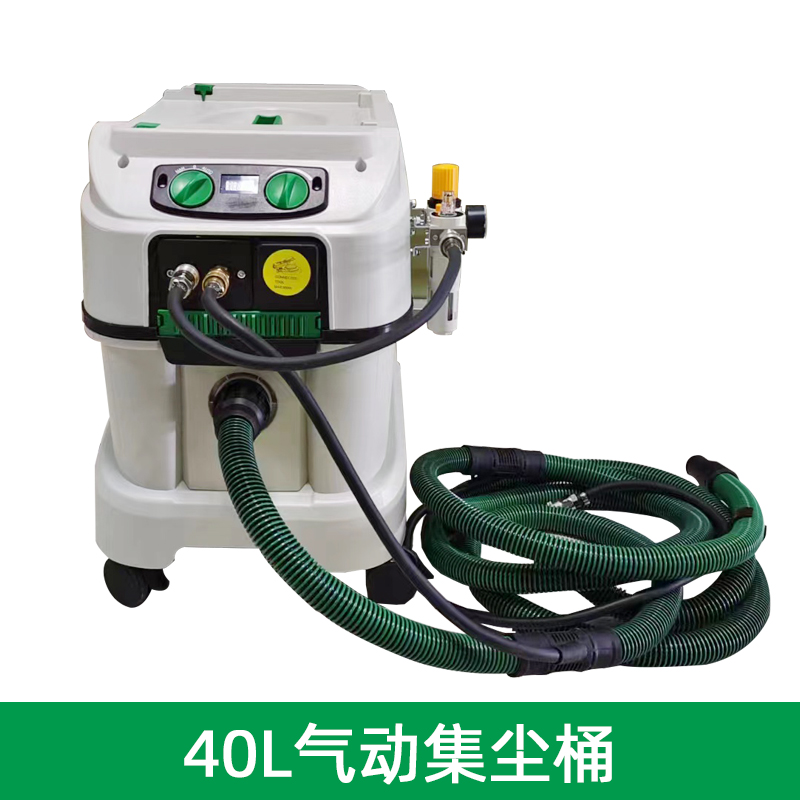 ชุดเครื่องดูดฝุ่นแบบนิวเมติก S - Furniture Hardware Cleaner บทวิจารณ์และราคา